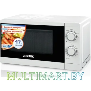 Микроволновая печь CENTEK CT-1577